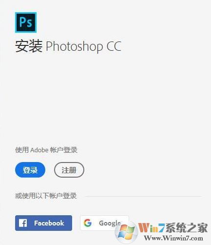 Adobe PhotoShop CC 2018完美破解版64/32位(自帶教程+破解補丁)