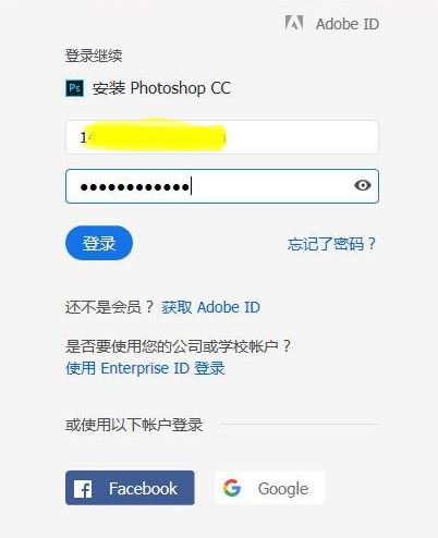 Adobe PhotoShop CC 2018完美破解版64/32位(自帶教程+破解補丁)