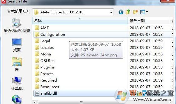 Adobe PhotoShop CC 2018完美破解版64/32位(自帶教程+破解補丁)