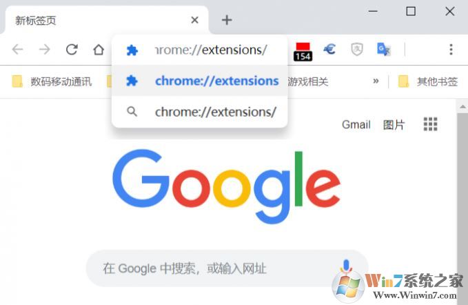 新版Chrome標(biāo)簽欄模糊怎么辦?新版Chrome設(shè)置經(jīng)典界面的方法