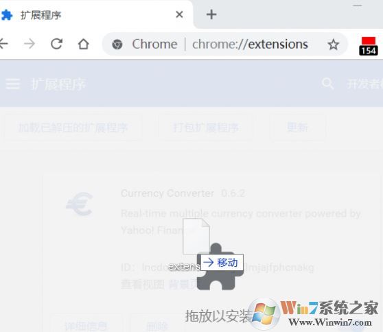 新版Chrome標(biāo)簽欄模糊怎么辦?新版Chrome設(shè)置經(jīng)典界面的方法