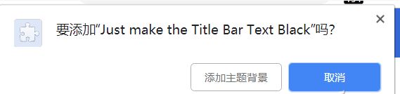 新版Chrome標(biāo)簽欄模糊怎么辦?新版Chrome設(shè)置經(jīng)典界面的方法