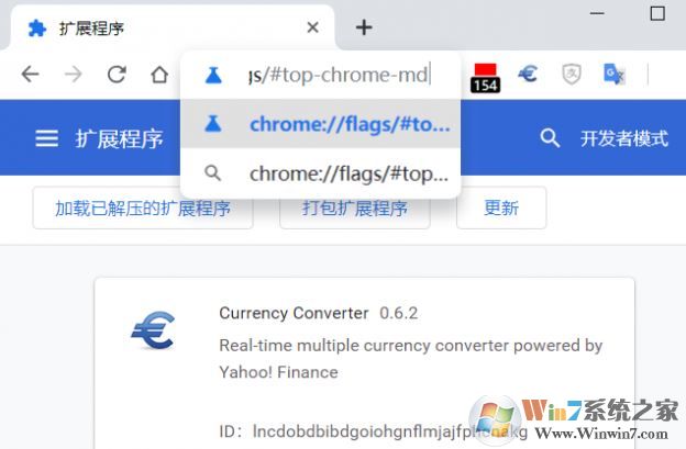 新版Chrome標(biāo)簽欄模糊怎么辦?新版Chrome設(shè)置經(jīng)典界面的方法