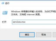 win10電腦搜索功能不能用怎么辦？win10搜索功能無法使用的解決方法