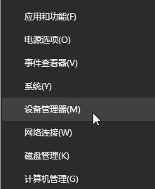 win10筆記本屏幕變暗怎么辦？筆記本使用過程屏幕突然變暗的解決方法