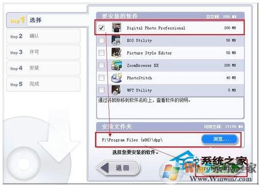 CR2文件怎么打開？Win7 CR2文件打開方法