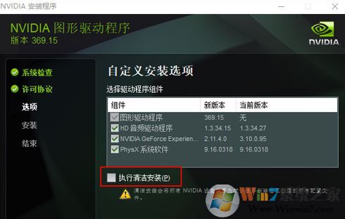 win10筆記本外接顯示器模糊怎么辦？筆記本外接顯示器模糊的解決方法