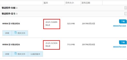 win10筆記本外接顯示器模糊怎么辦？筆記本外接顯示器模糊的解決方法