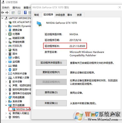 win10筆記本外接顯示器模糊怎么辦？筆記本外接顯示器模糊的解決方法