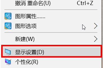 win10筆記本外接顯示器模糊怎么辦？筆記本外接顯示器模糊的解決方法