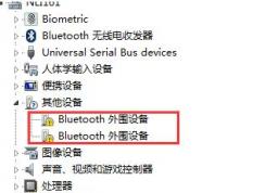 bluetooth外圍設備是什么？win7安裝bluetooth外圍設備的方法