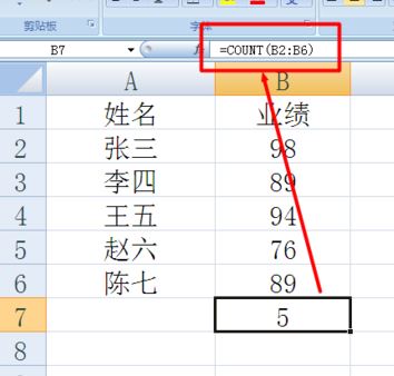 excel計數怎么用？小編教你excel計數統計的方法