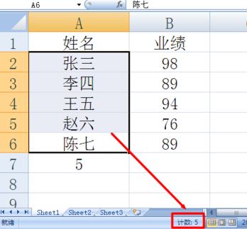 excel計數怎么用？小編教你excel計數統計的方法