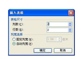 怎么用wps制作表格？wps簡單制作表格的方法