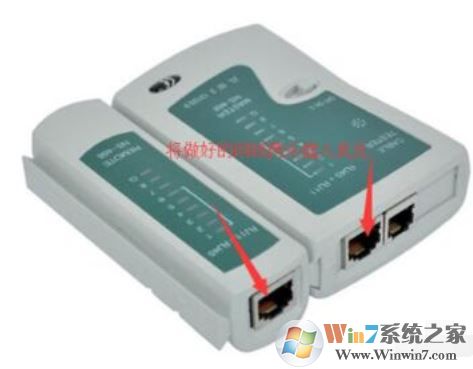 win7小編教你網線測試儀的使用方法!