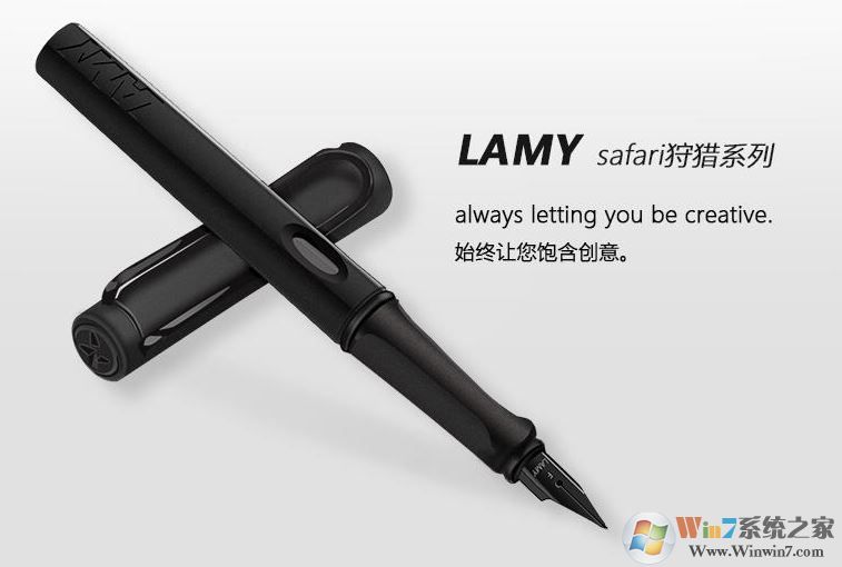 lamy鋼筆怎么用?德國(guó)凌美筆使用方法