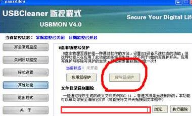 win10sd卡寫保護怎么去掉？完美解除SD卡寫保護的問題