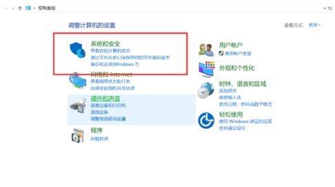 win10sd卡寫保護怎么去掉？完美解除SD卡寫保護的問題