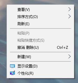 win10電腦兩邊黑邊怎么去掉？電腦屏幕兩側有黑邊的解決方法