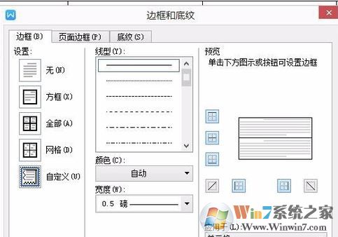 怎么把表格的線去掉?excel表格刪除多余線條的設(shè)置方法