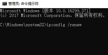 教你IP更新、釋放、清除DNS的詳細操作方法(含win10/8/7/XP)