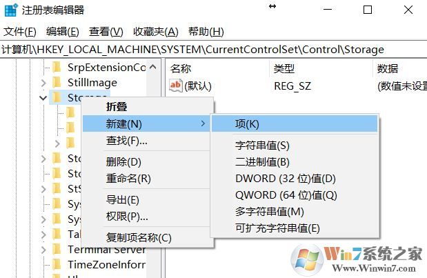 win10系統u盤無法讀寫怎么辦?小編教你u盤讀寫保護怎么去除