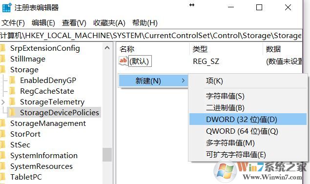 win10系統u盤無法讀寫怎么辦?小編教你u盤讀寫保護怎么去除