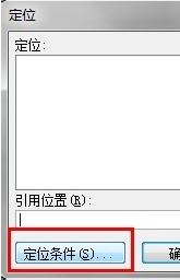excel空白行怎么刪？excel刪除空白行實戰操作教程