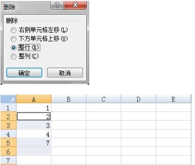 excel空白行怎么刪？excel刪除空白行實戰操作教程