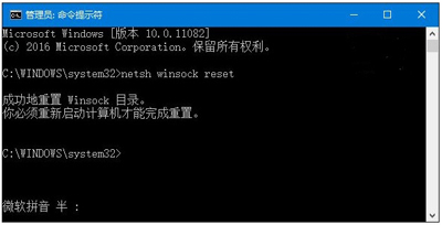 Win10系統IE瀏覽器不能運行的三種解決方法