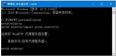 Win10系統IE瀏覽器不能運行的三種解決方法