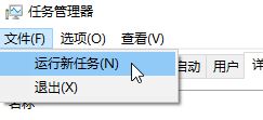 win10安裝/卸載itunes出現錯誤碼2502、2503的解決方法