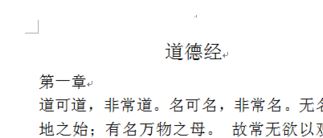 word邊框怎么去掉?教你去掉word邊框的詳細操作方法