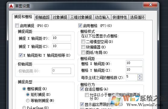 cad網格怎么去掉?分享cad網格線隱藏方法