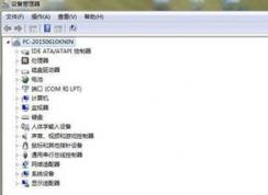 電腦Win7系統(tǒng)分辨率無(wú)法調(diào)到最高小編教你怎么解決