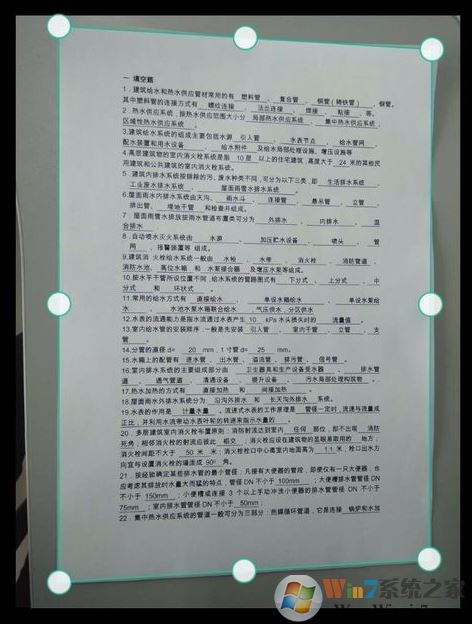 掃描全能王怎么用？掃描全能王快速掃描文件的詳細操作方法