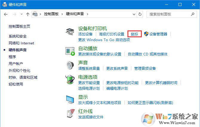 【求生之路2】Win10玩求生之路2鼠標看不見的解決辦法/設置步驟 求生之路