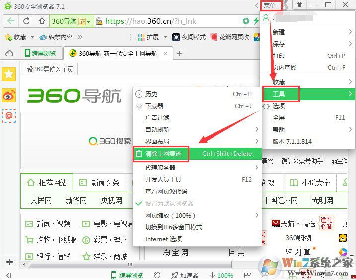 【網頁觀看視頻】Win7網頁無法看視頻提示“Could not load plugins”的解決辦法 Windows
