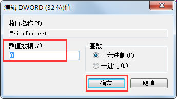 右鍵菜單沒有“刪除”怎么辦,Win7系統右鍵菜單沒有“刪除”的解決方法/步驟 數據
