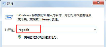 右鍵菜單沒有“刪除”怎么辦,Win7系統右鍵菜單沒有“刪除”的解決方法/步驟 regedit