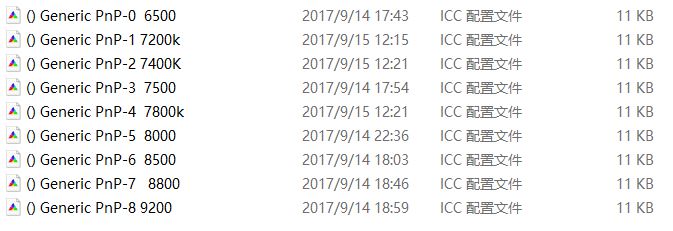 icm 校色文件怎么用？win10系統icm校色文件使用方法簡介