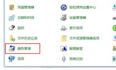 icm 校色文件怎么用？win10系統icm校色文件使用方法簡介