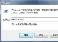 Win7工作組改不了小編幫你解決！