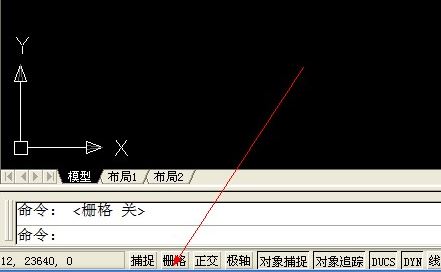 cad點點怎么去掉?教你去掉cad中白點的操作方法