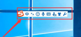 win10系搜狗彈窗廣告怎么去掉？教你徹底關閉搜狗廣告彈窗