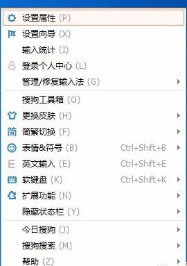 win10系搜狗彈窗廣告怎么去掉？教你徹底關閉搜狗廣告彈窗