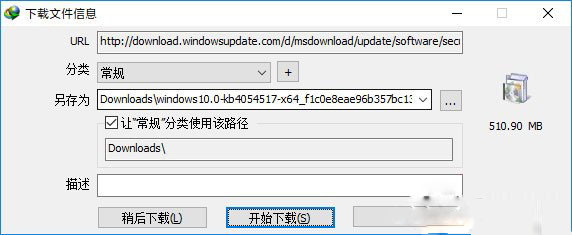 Edge瀏覽器的下載速度,Win10如何為Edge瀏覽器安裝IDM擴展以提高下載速度? IDM