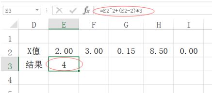 模擬運算表怎么用？excel模擬運算表詳細使用方法教程