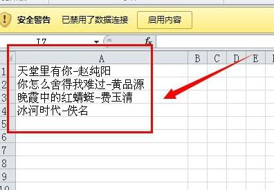Excel數(shù)據(jù)分列怎么用？Excel中對(duì)數(shù)據(jù)進(jìn)行分列的詳細(xì)操作方法