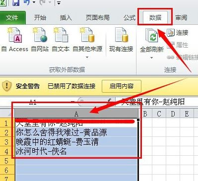 Excel數(shù)據(jù)分列怎么用？Excel中對(duì)數(shù)據(jù)進(jìn)行分列的詳細(xì)操作方法